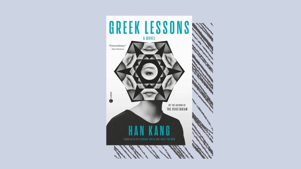 Currently Reading: Greek Lessons